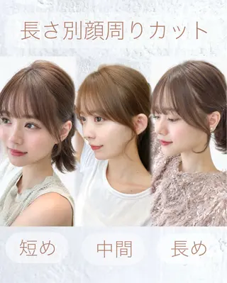 セミロング 顔周り/くびれヘア 韓国ヘア💕風間るなのヘアスタイル
