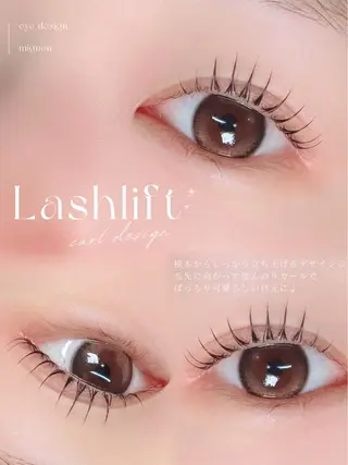 マツエク・マツパ mignon /まつげパーマ・眉毛の眉毛・アイブロウイメージ
