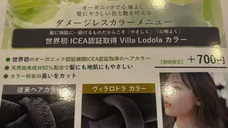 カラー 高槻No.1髪質改善 /艶髪カラー特化🫧のヘアスタイル