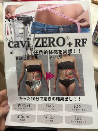 お手入れ眉/小顔 /プライベートサロンのエステ・リラクイメージ