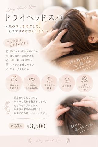 nailsalon Rinのネイルデザイン