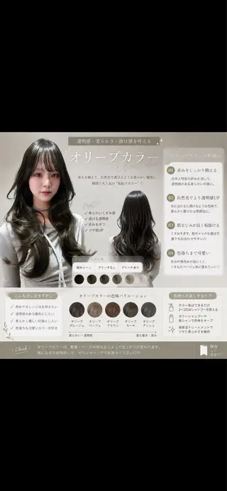 ロング 縮毛矯正/レイヤー 顔周/艶カラ-/笑璃のヘアスタイル