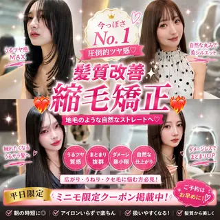 ロング 浦和Lond 山本賢人のヘアスタイル