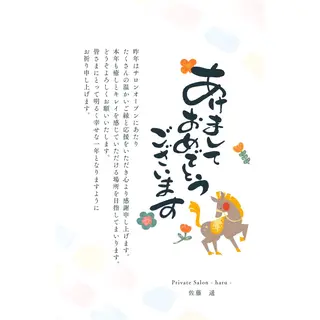心と身体のよりどころ - haru -のエステ・リラクイメージ
