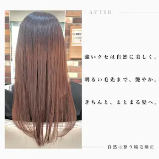 ロング カラー パーマ 自然に整う縮毛矯正/ 髪質改善/馬渕樹のヘアスタイル