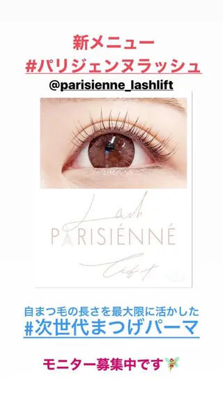 マツエク・マツパ Royal eyelashのマツエク・マツパデザイン