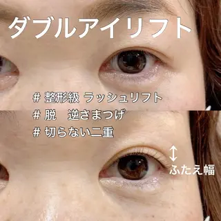 マツエク・マツパ シール／編込エクステ ヘアーエクステ専門店のマツエク・マツパデザイン