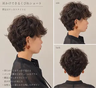 ショート 🌀ルカ ショート 🌀のヘアスタイル