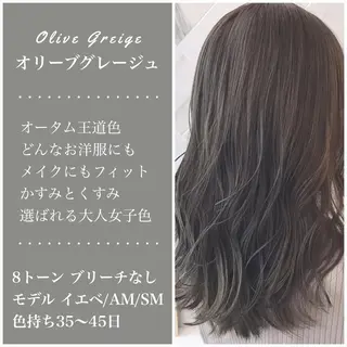 セミロング カラー 上條 航平のヘアスタイル