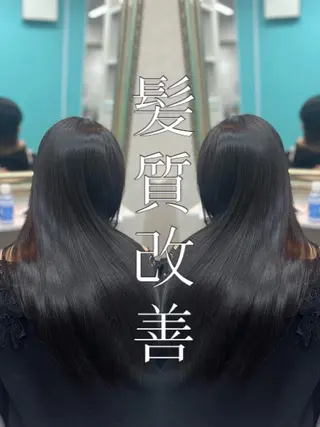 ロング ⚜髪質改善東京 エリア1🏅マコト⚜のヘアスタイル