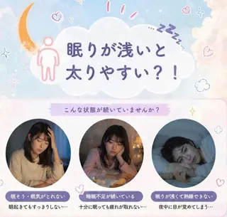 プライベートサロン ドロシーのエステ・リラクイメージ
