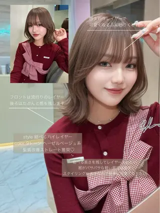 ミディアム カラー 大宮レイヤーカット ハッシュ　柏崎颯刀のヘアスタイル