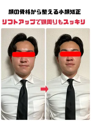 吉田 康晃のエステ・リラクイメージ