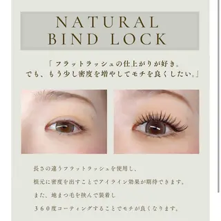 マツエク・マツパ EYELA🩶 高橋のマツエク・マツパデザイン