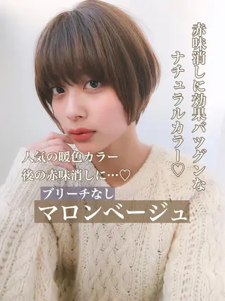 ミディアム カラー ヘアアレンジ 🥞ベージュ系カラー 【すずきりほ】🥞のヘアスタイル