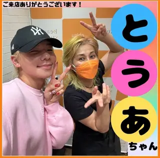 痩身&美肌サロン 三浦のエステ・リラクイメージ