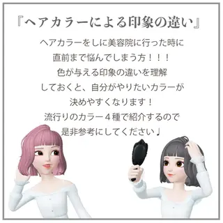 ミディアム カラー パーマ ヘアアレンジ 名古屋で1番ボブが上 手い美容師/杉原碧仁のヘアスタイル