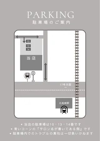 安済 ひとみの眉毛・アイブロウイメージ