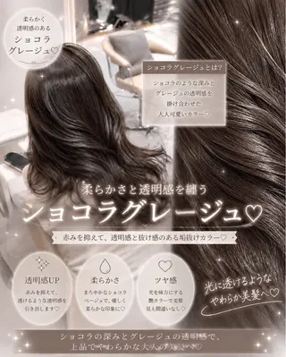 ロング 縮毛矯正/髪質改善/ 韓国ヘア/reiyaのヘアスタイル
