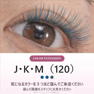 マツエク・マツパ ディアナ 水戸元吉田店 青柳のマツエク・マツパデザイン
