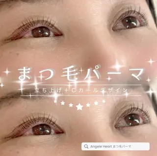 マツエク・マツパ エンジェルハート 林田のマツエク・マツパデザイン