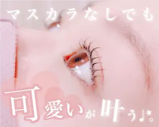 マツエク・マツパ 丹野 美月のマツエク・マツパデザイン