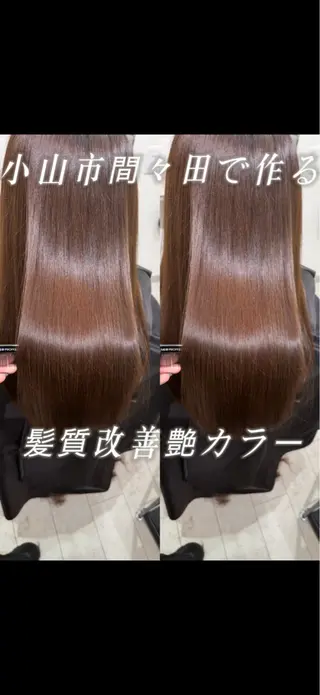 ロング Number.タナカ 間々田髪質改善のヘアスタイル