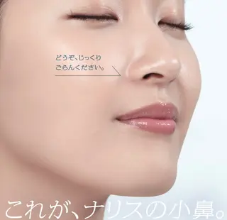 秋田 早貴のエステ・リラクイメージ