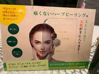 Beauty SalonMireiのエステ・リラクイメージ