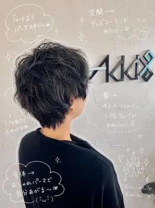 ショート カラー パーマ Add9 柳田健登のヘアスタイル