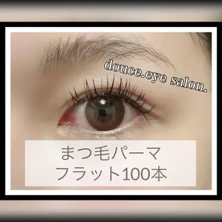 マツエク・マツパ mes yeux eye salon.の眉毛・アイブロウイメージ