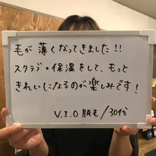 Re.lien 白子菜美のエステ・リラクイメージ