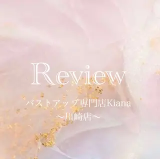 バスト専門Kiana 風のエステ・リラクイメージ
