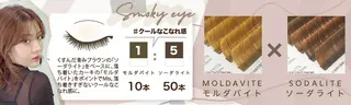 マツエク・マツパ eyelash presh yukaのマツエク・マツパデザイン