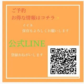 ロング HBL推奨サロン 🦷安心院哲也🦷のエステ・リラクイメージ