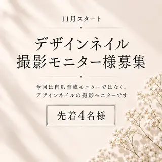ネイル hana.nail 自爪育成サロンのネイルデザイン