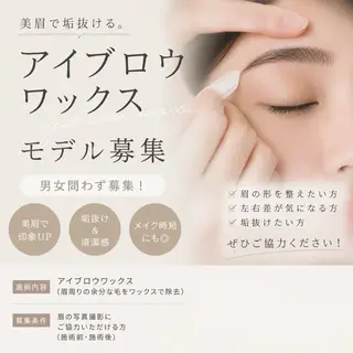 メンズ アイブロウ haruki 🐠🩵のマツエク・マツパデザイン