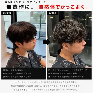 ショート パーマ メンズ 実績のメンズパーマ/ スナップフォト見てねのヘアスタイル