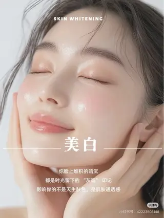 ネイル 愛維美水光専門店 川崎彩鳳のエステ・リラクイメージ