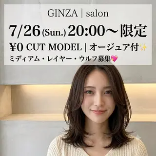 ミディアム レイヤー・カット モデル・こうたのヘアスタイル