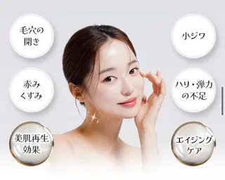 ネイル 愛維美水光専門店 川崎彩鳳のエステ・リラクイメージ