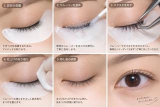 マツエク・マツパ kico.co salonのマツエク・マツパデザイン