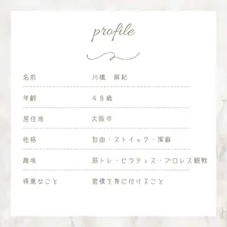 小顔&美肌 サロンLINKAのエステ・リラクイメージ