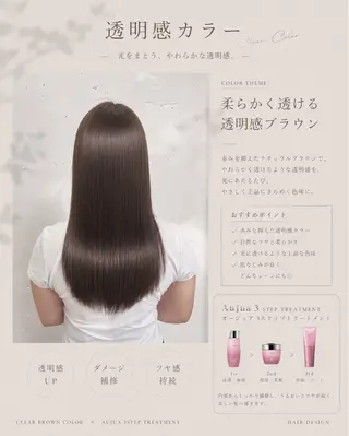 カラー 恋夢✨️ JILLSTUDIOのヘアスタイル