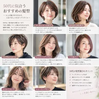 ✨メテオ　髪質改善✨ シバタのヘアスタイル