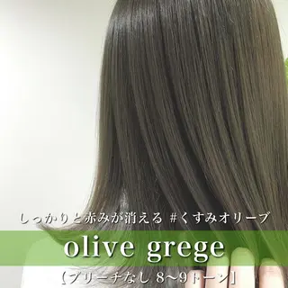 セミロング カラー navile原宿 yumaのヘアスタイル