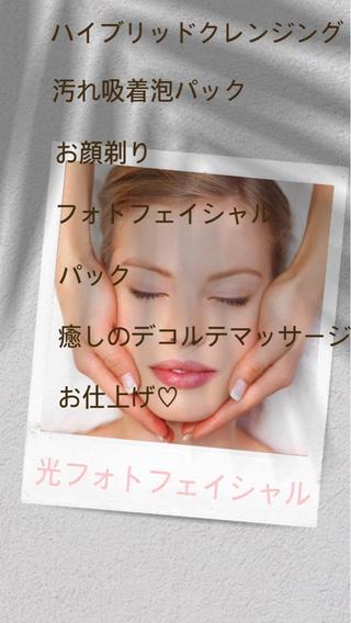 脱毛&フェイシャル NO.511のエステ・リラクイメージ