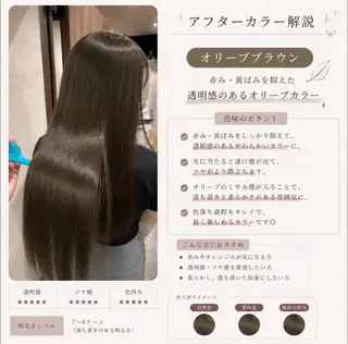 カラー 鶴ケ峰 透明感カラー葵🫧のヘアスタイル