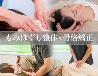 整体院 本木カイロ 【中央区薬院】のエステ・リラクイメージ