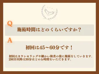 堺筋本町 こころ整骨院【山本】のエステ・リラクイメージ